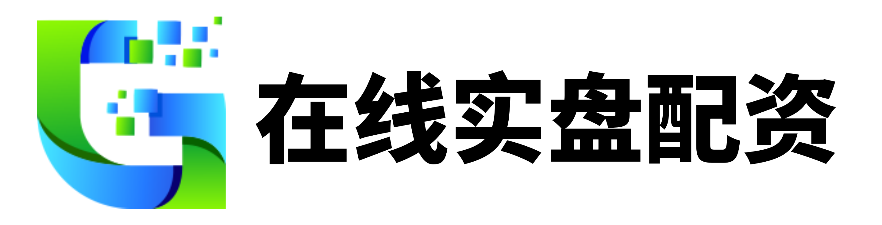 嘉正网配资